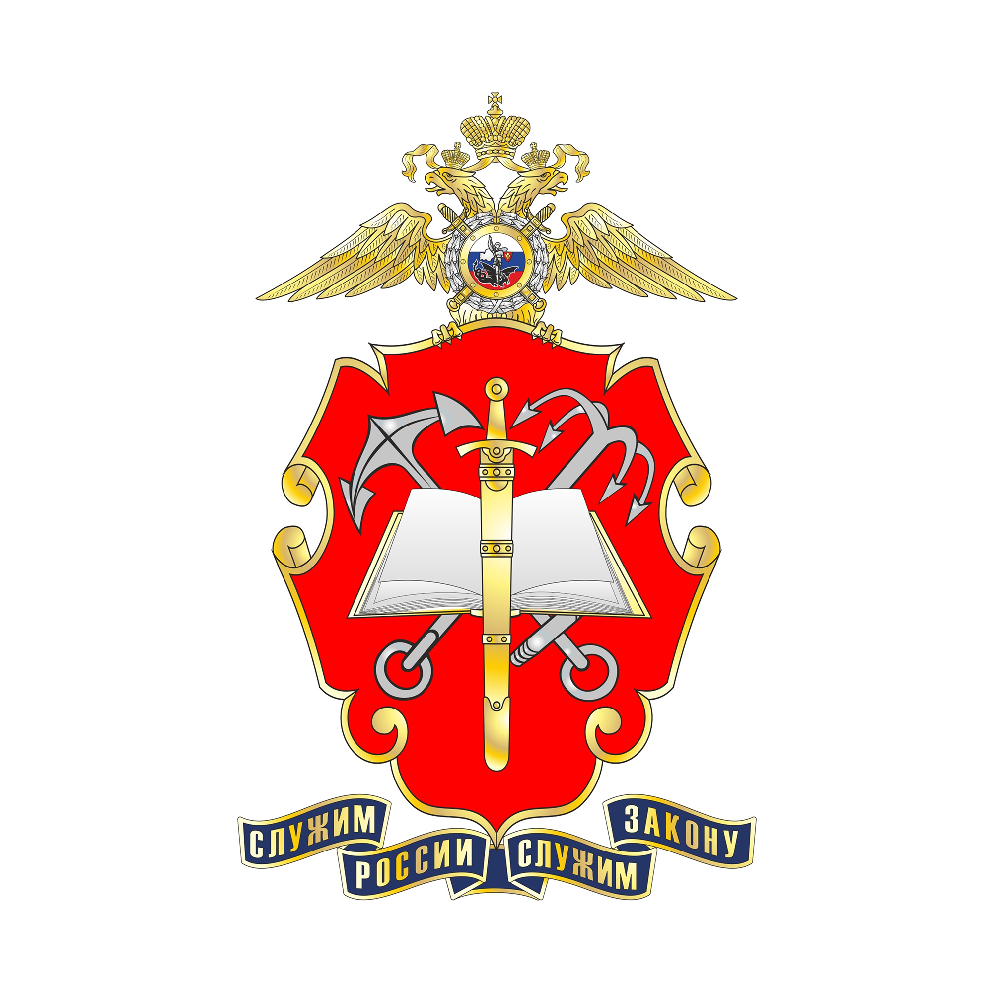 Санкт-Петербургский университет МВД России